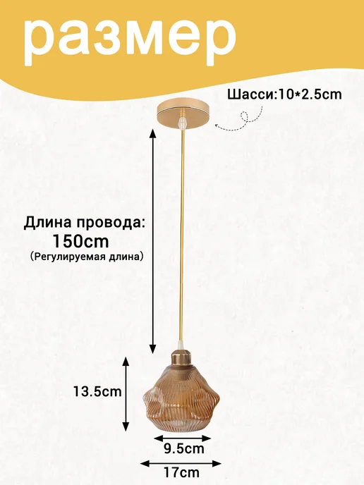 SLD-LIGHT Люстра на потолок на кухню в спальню, коричневый, фото 3