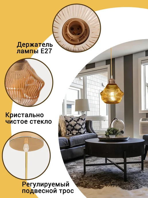 SLD-LIGHT Люстра на потолок на кухню в спальню, коричневый, фото 4