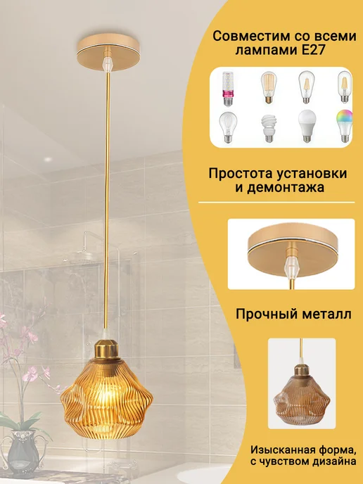 SLD-LIGHT Люстра на потолок на кухню в спальню, коричневый, фото 5