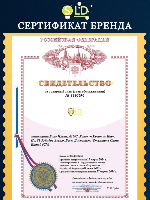 SLD-LIGHT Люстра на потолок на кухню в спальню, коричневый, фото 7