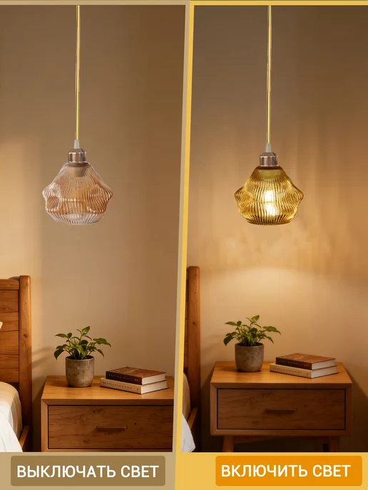 SLD-LIGHT Люстра на потолок на кухню в спальню, коричневый, фото 8
