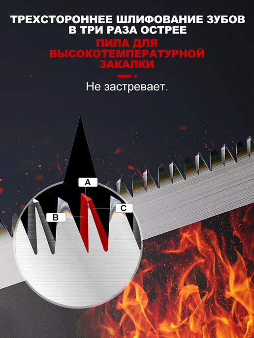 Пила садовая ручная двусторонняя складывающаяся, вариант, фото 3