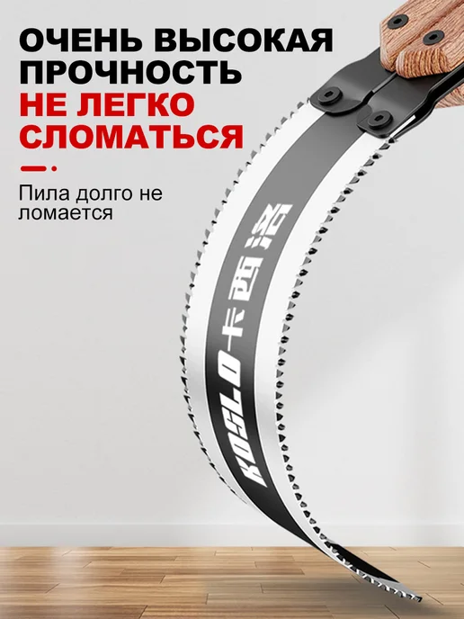 Пила садовая ручная двусторонняя складывающаяся, вариант, фото 5