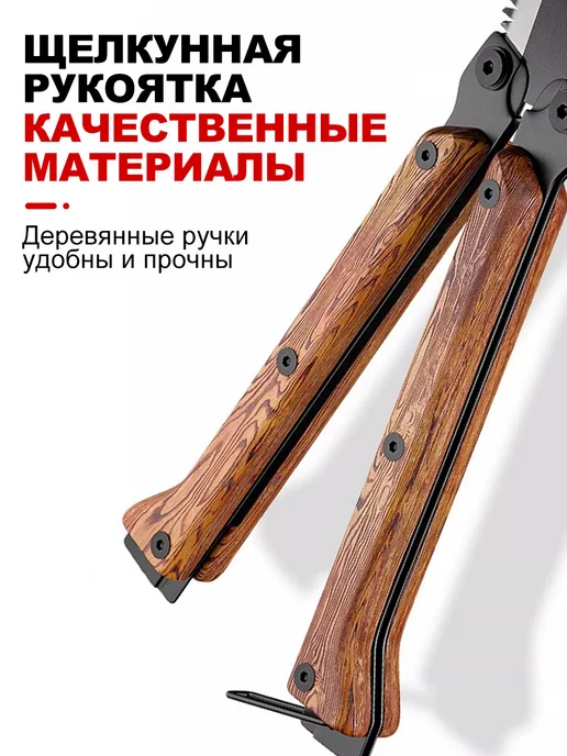 Пила садовая ручная двусторонняя складывающаяся, вариант, фото 6
