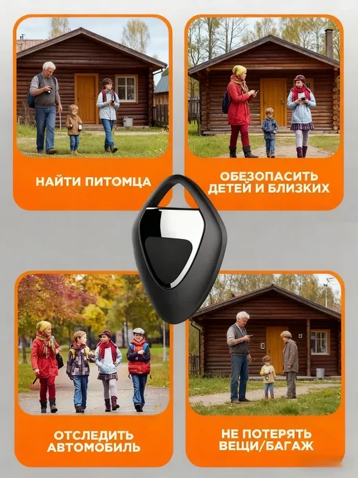 Трекер для Android iOS с кнопкой SOS, черный, фото 2