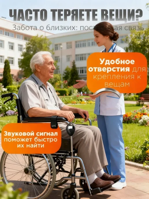 Трекер для Android iOS с кнопкой SOS, черный, фото 4