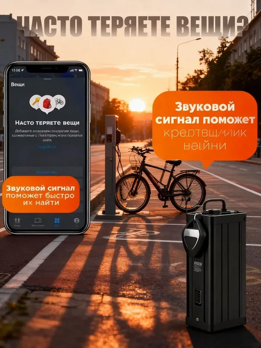 Трекер для Android iOS с кнопкой SOS, черный, фото 7