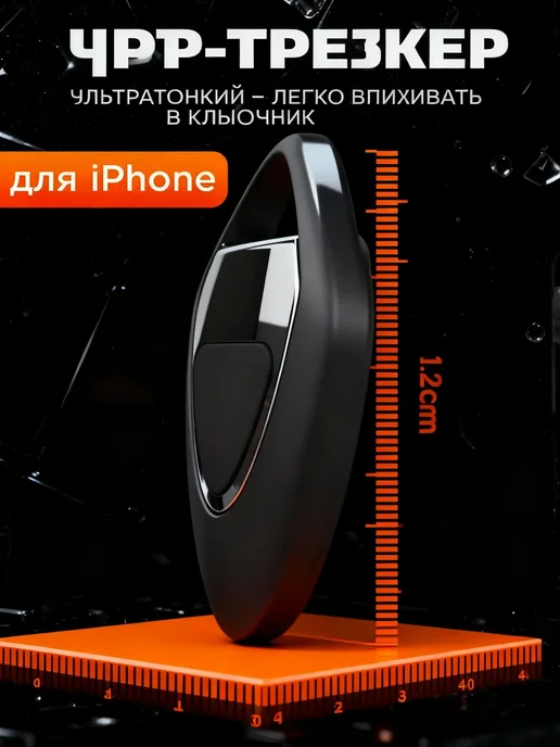 Трекер для Android iOS с кнопкой SOS, черный, фото 8