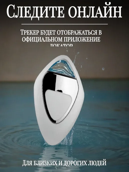 GPS трекер белый, белый, фото 2