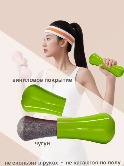 Гантели с виниловое покрытием 1кг, 1 кг, фото 2