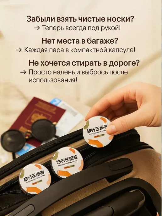 ANE Носки одноразовые в индивидуальной упаковке черные, черный, фото 3