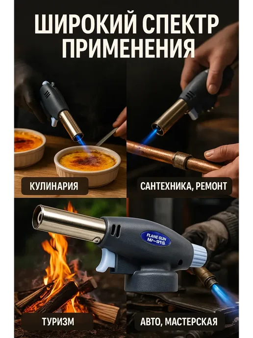 А514 Газовая горелка насадка на баллон с пьезоподжигом, синий, фото 3