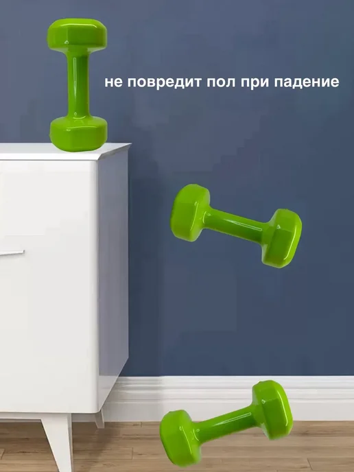 Гантели для спорта и фитнеса 0.5кг, 500 г, фото 5