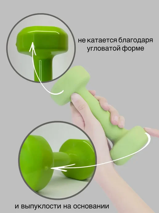 Гантели для спорта и фитнеса 0.5кг, 500 г, фото 6