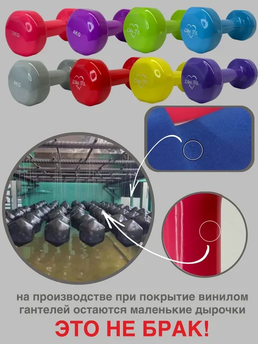 Гантели для спорта и фитнеса 0.5кг, 500 г, фото 7