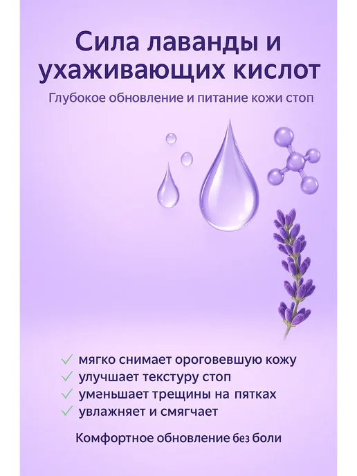 MMLIKA Маска для ног носочки педикюрные увлажняющие, вариант, фото 2