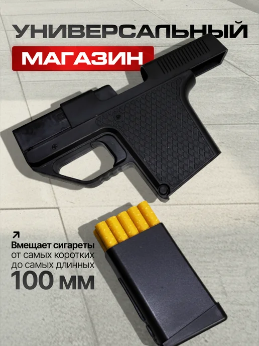 TopMarket Зажигалка пистолет портсигар с большой регулируемой обоймой, вариант, фото 3