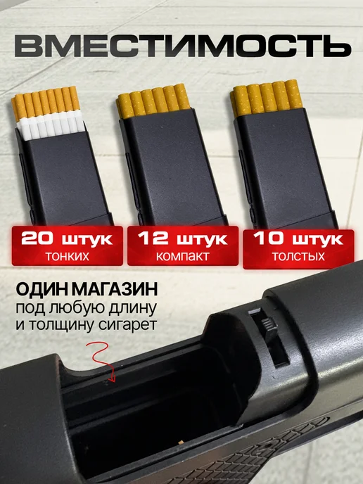 TopMarket Зажигалка пистолет портсигар с большой регулируемой обоймой, вариант, фото 4