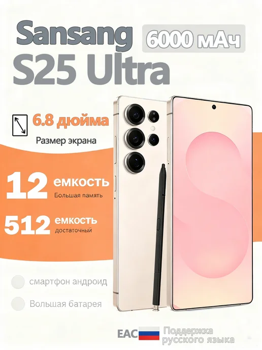 Смартфон TECHAJRA 1111 12/512 ГБ, черный
