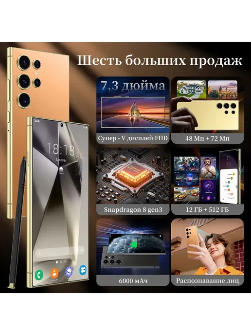 Смартфон TECHAJRA 1111 12/512 ГБ, черный, фото 3