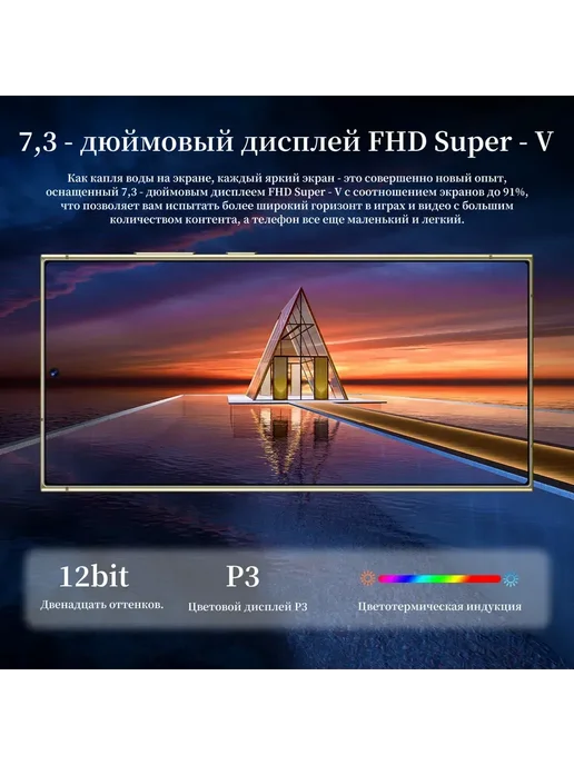 Смартфон TECHAJRA 1111 12/512 ГБ, черный, фото 4