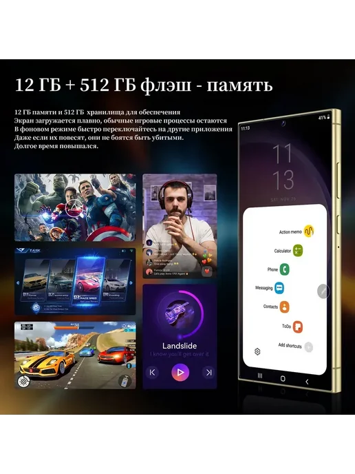 Смартфон TECHAJRA 1111 12/512 ГБ, черный, фото 8