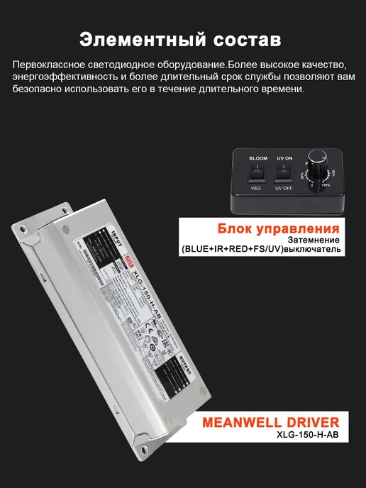 AIAURORA Фитолампа 150вт LM301H EVO растений и рассады Meanwell, 150 Вт, фото 5