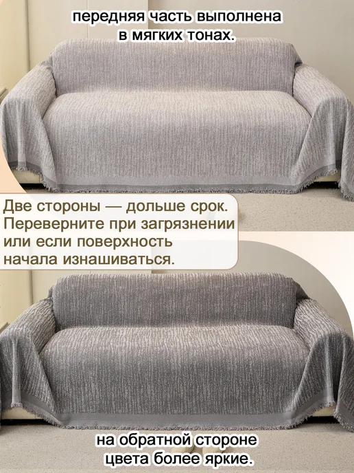 Eertop Покрывало на диван и кровать 180x230 1шт, 180x230, 1 шт, фото 3