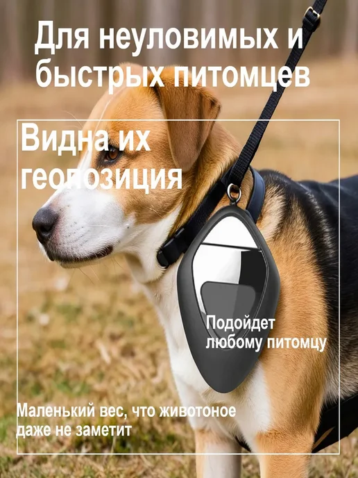 Мини-трекер для iPhone Android водонепроницаемый, черный, фото 3
