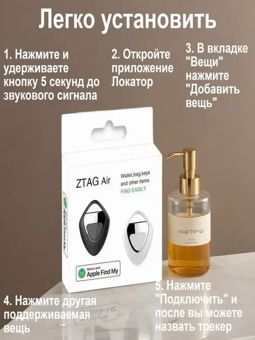 Мини-трекер для iPhone Android водонепроницаемый, черный, фото 5