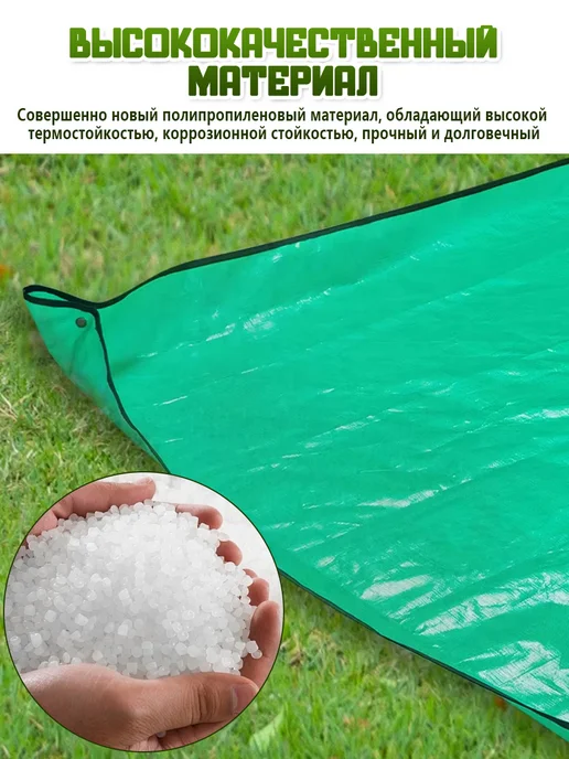 Коврик для стрижки растений и кустов 2х2м, 1x1 м, фото 6
