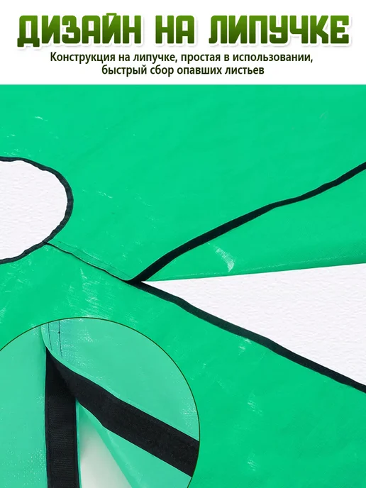 Коврик для стрижки растений и кустов 2х2м, 2 м, фото 3