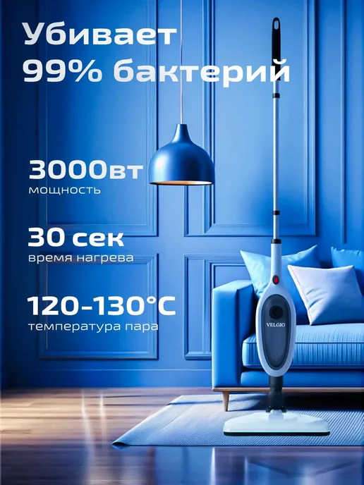Паровая швабра с насадками для дома, белый, фото 3
