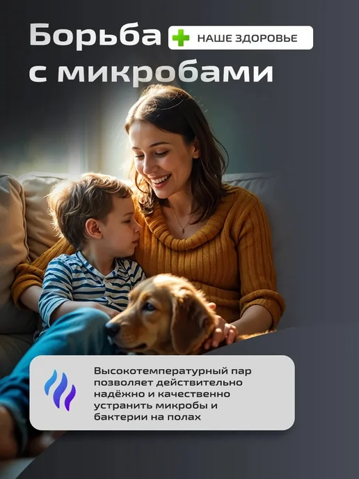 Паровая швабра с насадками для дома, белый, фото 8