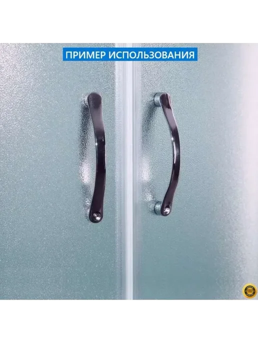 Душ деталь Ручки двери Скоба, м ц 145 мм хром зеркальный, 4 шт, 4 шт, фото 4