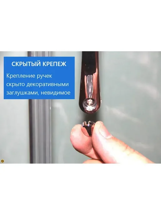 Душ деталь Ручки двери Скоба, м ц 145 мм хром зеркальный, 4 шт, 4 шт, фото 5