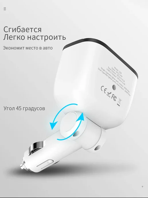 Автомобильная зарядка для прикуривателя Z28 HOCO, вариант, фото 2
