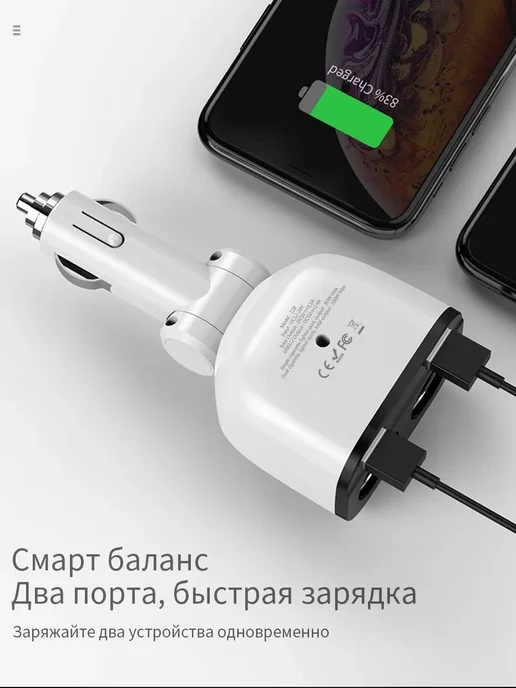 Автомобильная зарядка для прикуривателя Z28 HOCO, вариант, фото 5