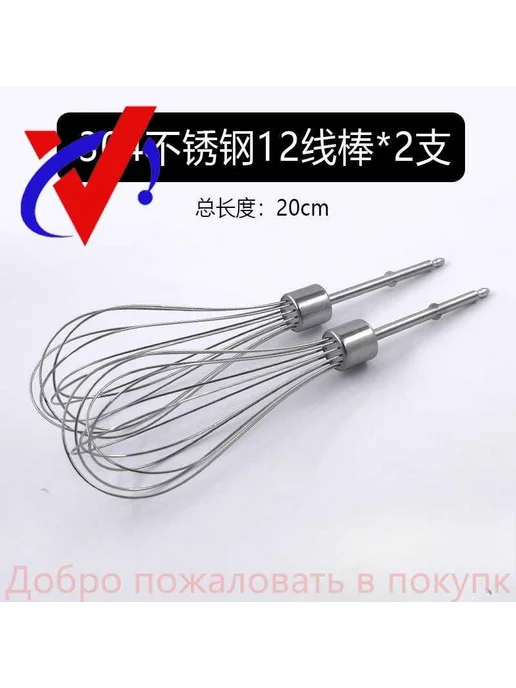 Аксессуар для венчика Philips HR3700, венчика