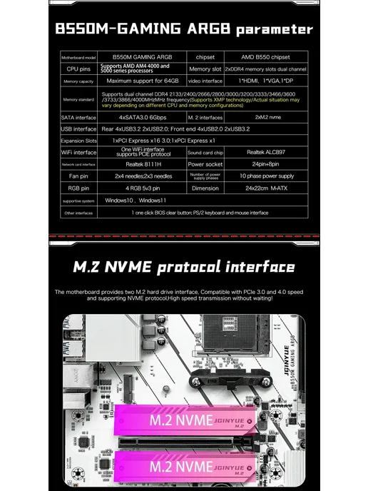 JGINYUE Материнская плата B550M AM4 Socket Поддержка процессоров AMD, вариант, фото 3
