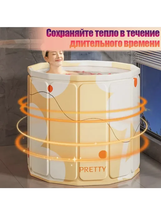 Складная ванна для купания взрослых и детей Жёлтый, желтый