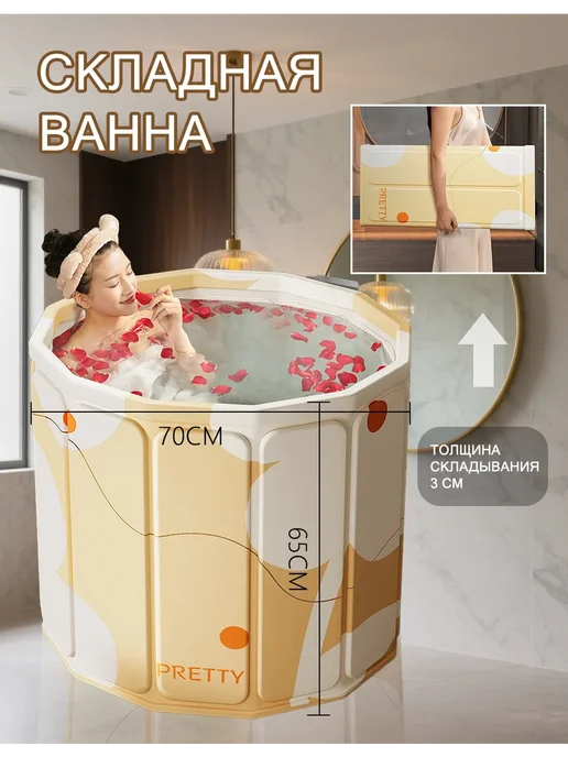 Складная ванна для купания взрослых и детей Жёлтый, желтый, фото 2