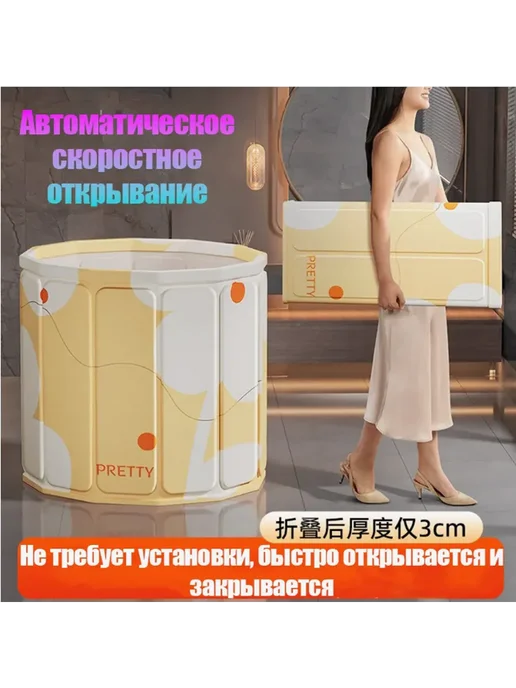 Складная ванна для купания взрослых и детей Жёлтый, желтый, фото 3