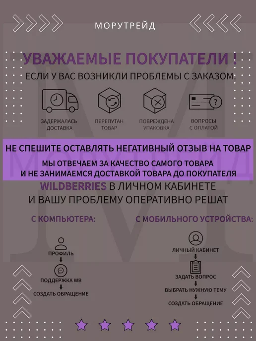 МР-MOTORS Колодки к квадроциклу передние, вариант, фото 3