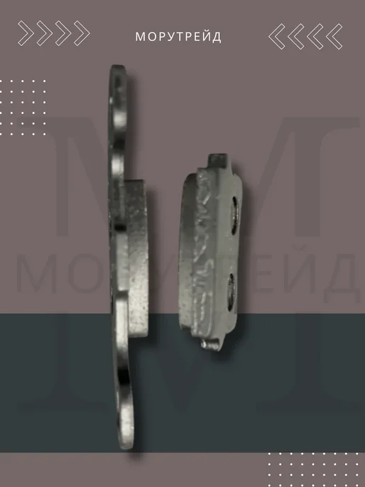 МР-MOTORS Колодки для квадроцикла тормозные дисковые, вариант, фото 3