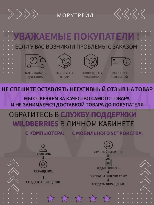МР-MOTORS Колодки для квадроцикла тормозные дисковые, вариант, фото 4