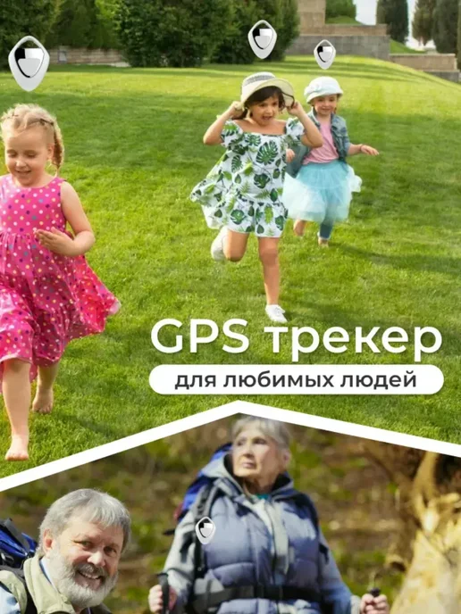 Трекер отслеживания для iPhone белый, белый, фото 3