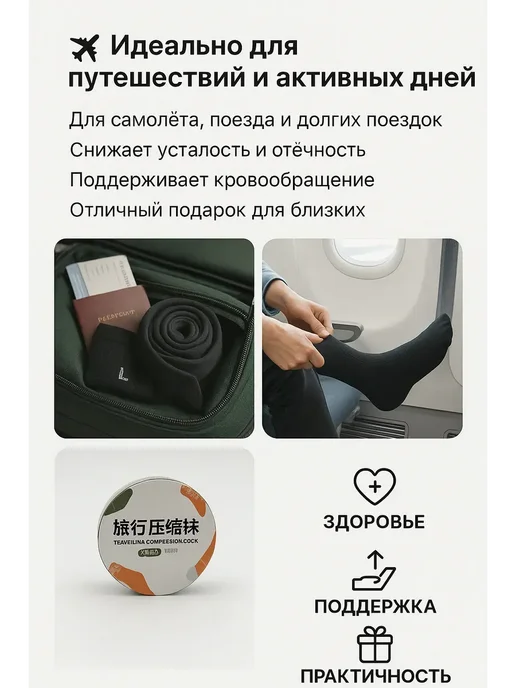 кераш Носки одноразовые в индивидуальной упаковке спрессованные, черный, фото 3
