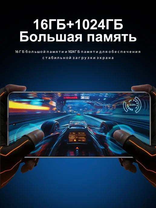 Смартфон Bobarry Pova7 Pro 1/1024 ГБ, черный, фото 6