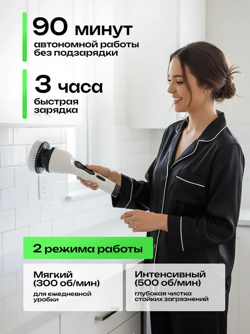 Nano Shot Электрическая щетка для уборки, белый, фото 3